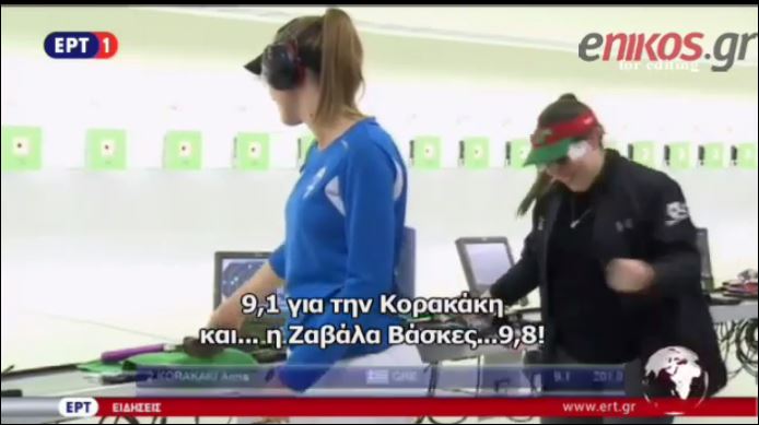 Η βολή της Κορακάκη που της χάρισε το αργυρό μετάλλιο – ΒΙΝΤΕΟ