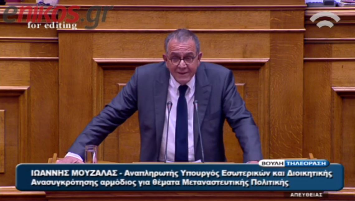 Μουζάλας: Δεν μπορώ να σας απαντήσω εάν θα είμαι υπουργός όταν θα έρθει ο Ομπάμα