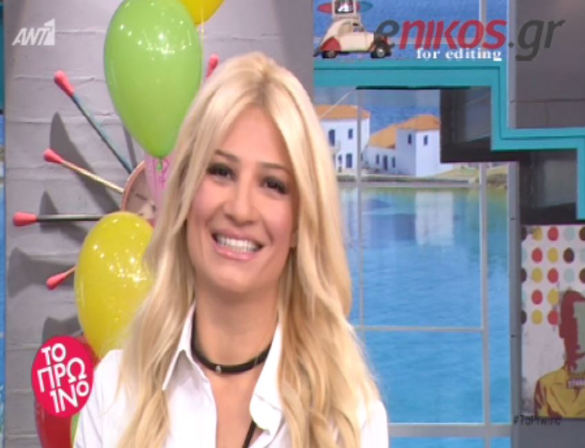 Πρεμιέρα χωρίς τον Λιάγκα για την Σκορδά – BINTEO