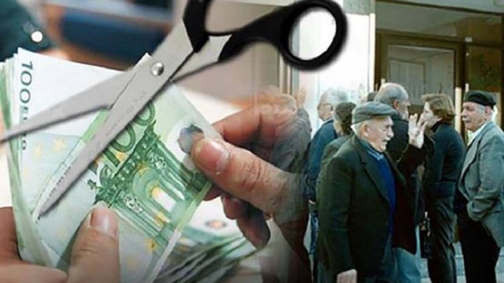 «Ψαλίδι» έως 40% στις συντάξεις των τραπεζοϋπαλλήλων