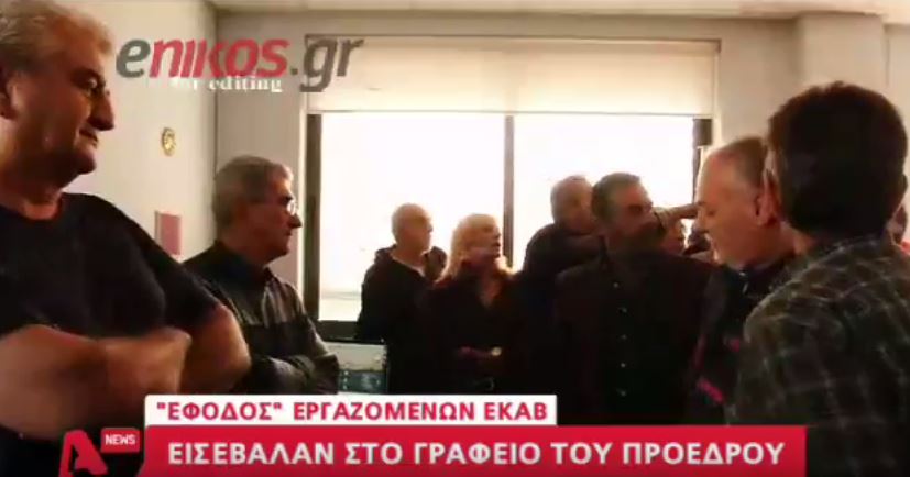 Συνδικαλιστές και μέλη της διοίκησης του ΕΚΑΒ αντιδικούν μπροστά στις κάμερες – ΒΙΝΤΕΟ