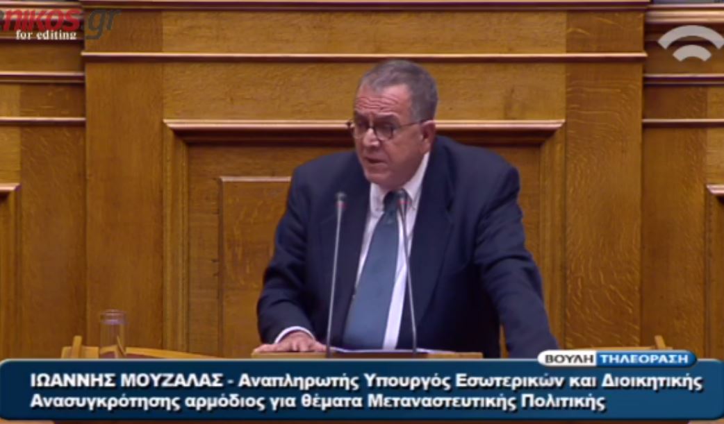 Η απάντηση του Μουζάλα στις καταγγελίες Βουδούρη: Δεν άσκησε σωστά τις αρμοδιότητές του – ΒΙΝΤΕΟ