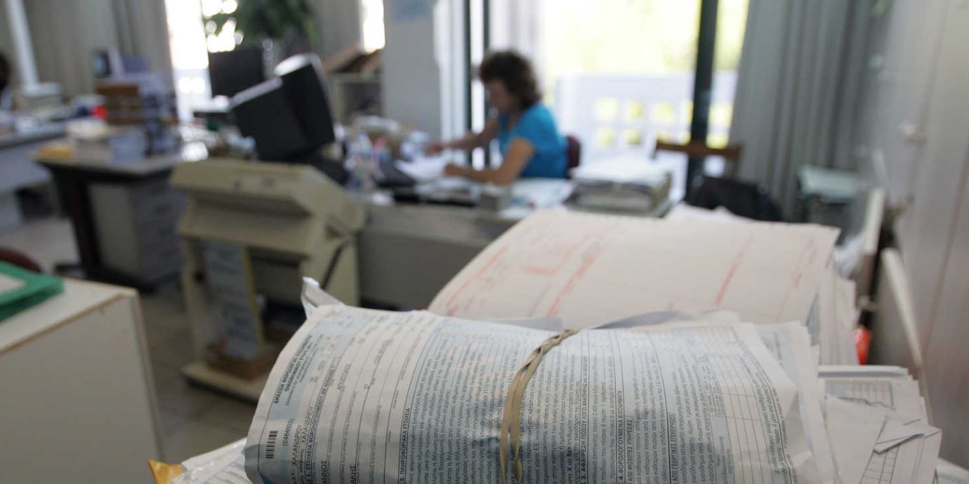 Τα λεφτά από τα στρώματα και οι χρυσές λίρες στο “πόθεν έσχες”