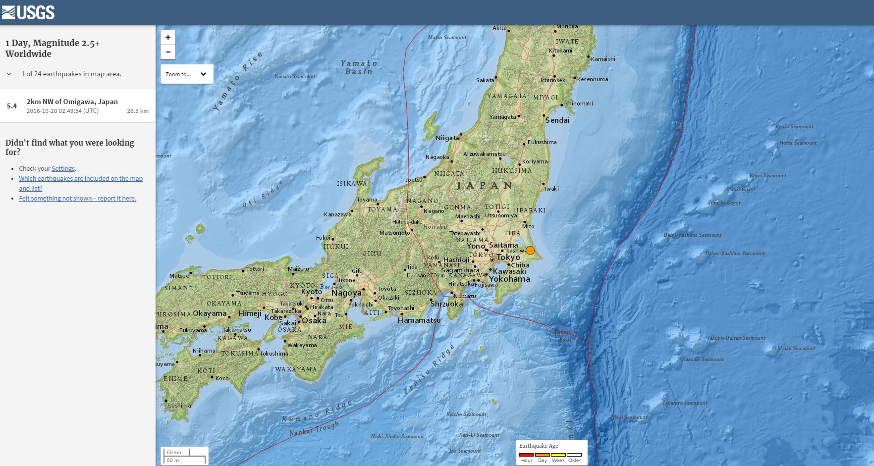 Σεισμός 5,4 Ρίχτερ ανατολικά του Τόκιο