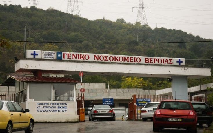 Θρήνος στη Βέροια για τον θάνατο της 30χρονης εγκύου και του μωρού της