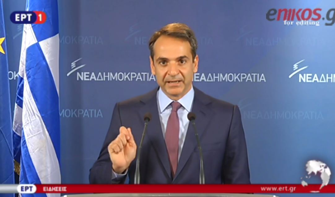 Μητσοτάκης: Εκλογές για να αποκαταστήσουμε την πολιτική ομαλότητα – ΒΙΝΤΕΟ