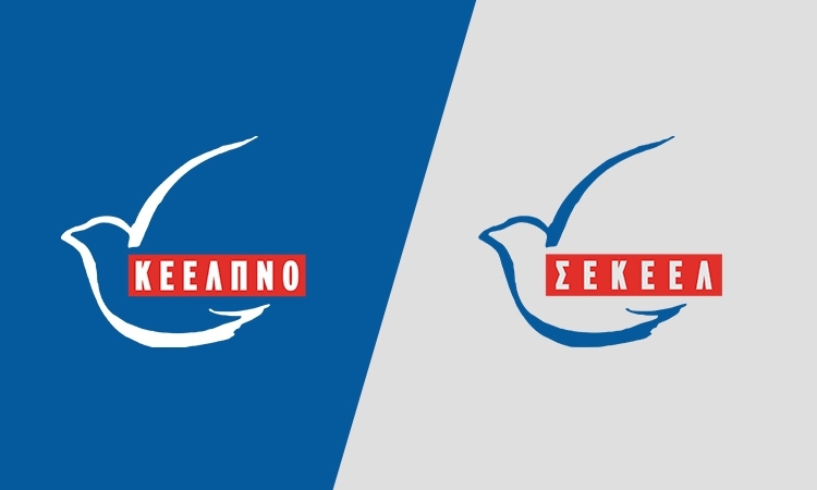 Ανακοίνωση των εργαζομένων του ΚΕΕΛΠΝΟ για το υπουργείο Υγείας