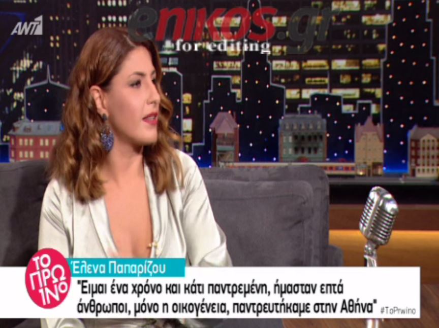 Παπαρίζου: Αν δεν ήταν ο Ρέμος, ίσως να μην είχα τραγουδήσει άλλο στη ζωή μου – ΒΙΝΤΕΟ