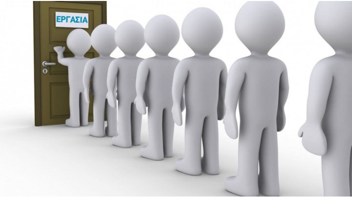 ΕΡΓΑΝΗ: Αυξήθηκαν κατά 162.795 οι θέσεις εργασίας στον ιδιωτικό τομέα