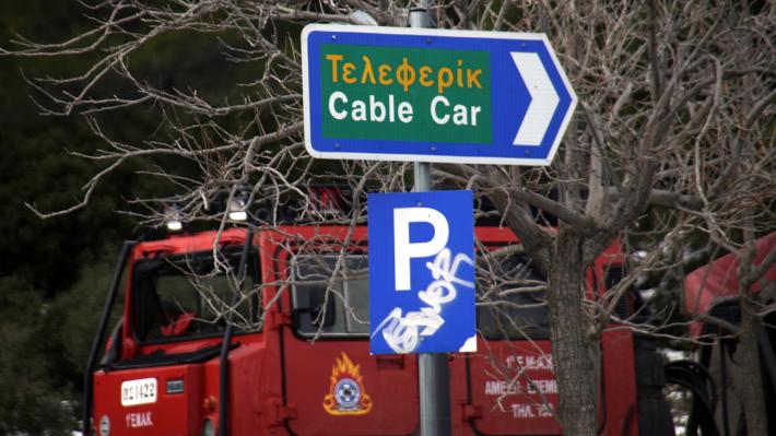 Διακοπή κυκλοφορίας στη Λ. Πάρνηθος από το τελεφερίκ – ΤΩΡΑ