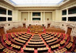 Μειωμένος κατά 3 εκατ. ευρώ ο προϋπολογισμός της Βουλής
