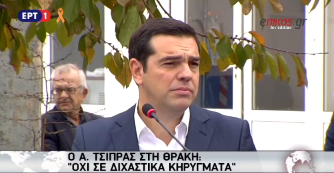 Μήνυμα Τσίπρα στην Τουρκία: Δεν θα επιτρέψουμε καμία ξένη αρχή να παίζει παιχνίδια – ΒΙΝΤΕΟ