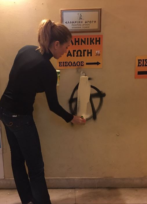 Η Μανωλίδου καθαρίζει το φροντιστήριο του Άδωνι – ΦΩΤΟ