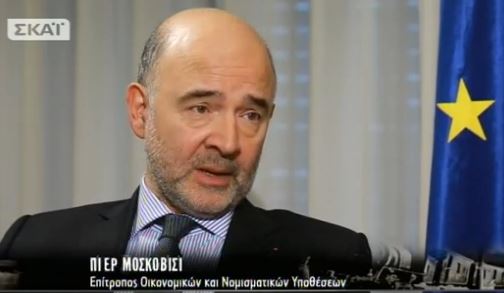Μοσκοβισί: Δεν είμαστε εδώ για να επιβάλλουμε στην Ελλάδα περισσότερη λιτότητα