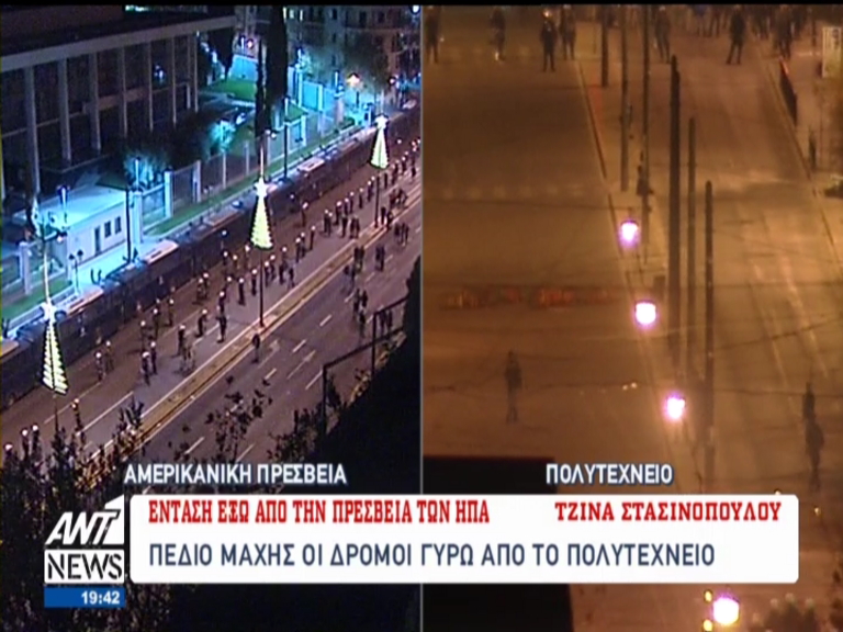 Αποδοκίμασαν διαδηλωτές του ΣΥΡΙΖΑ – ΤΩΡΑ