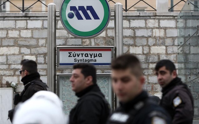 Απροσπέλαστο το κέντρο της Αθήνας – Σε κλοιό μυστικών υπηρεσιών και αστυνομικών