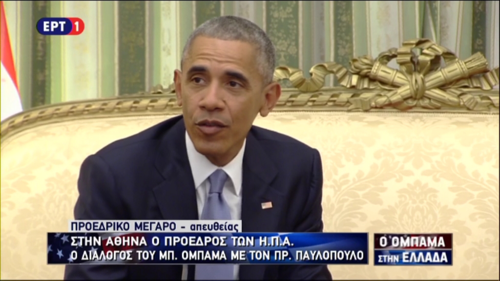 Ομπάμα: Καταλαβαίνουμε τη δύσκολη οικονομική συγκύρια αλλά η κατάσταση καλυτερεύει