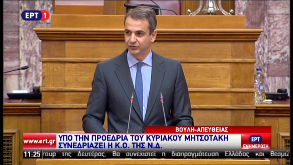 Η αναφορά του Μητσοτάκη στον Κωστή Στεφανόπουλο