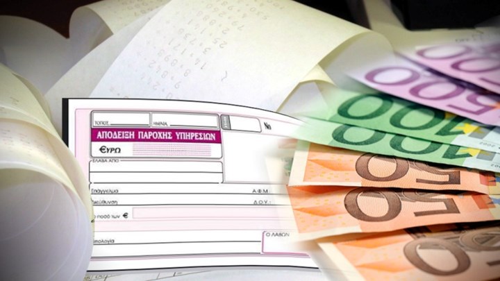 Πώς μπορείτε να κλείσετε το μπλοκάκι – Όλες οι προϋποθέσεις