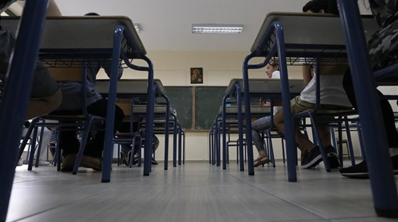 Ποια σχολεία κλείνουν λόγω της επίσκεψης Ομπάμα