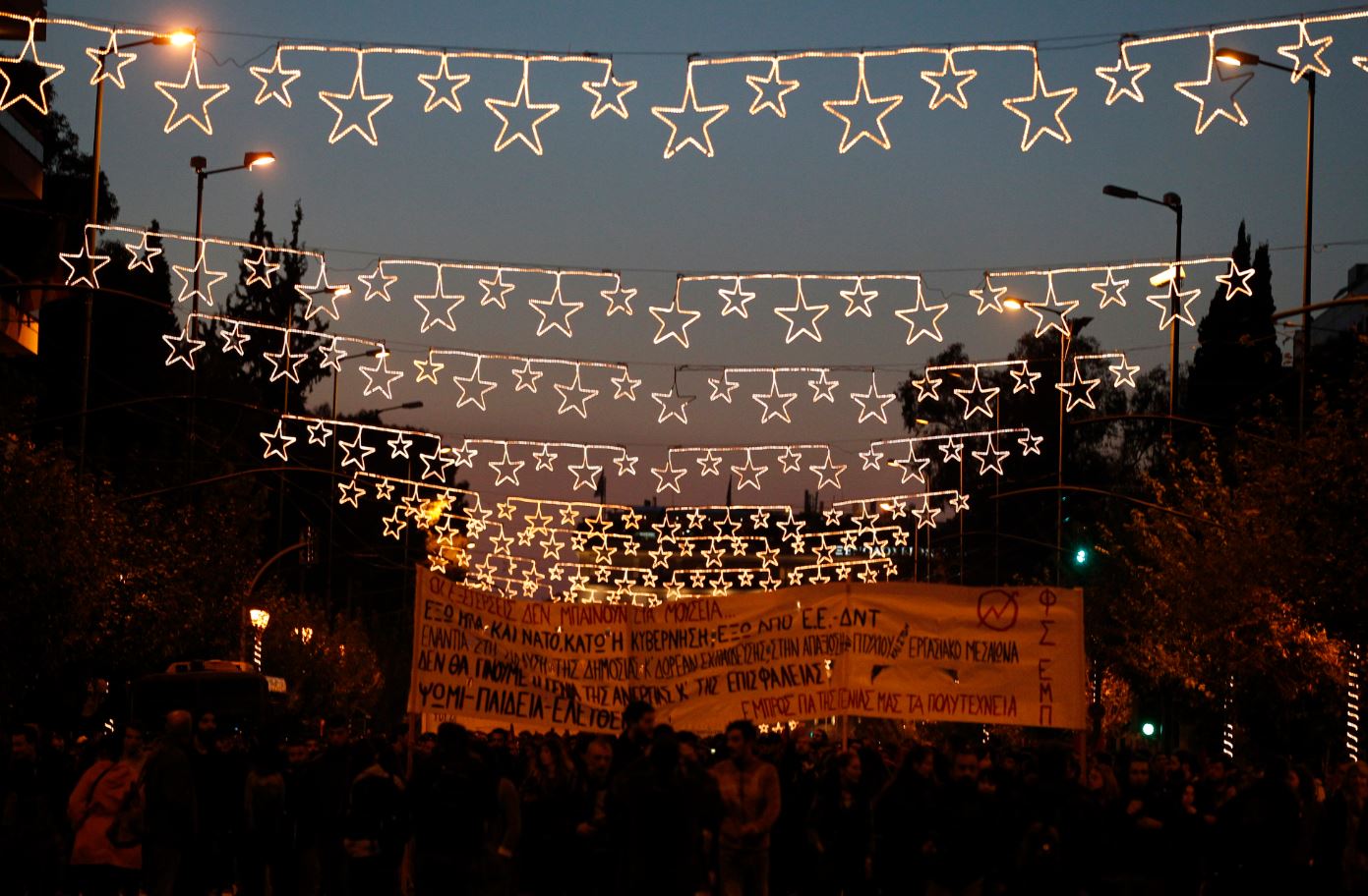 Στην αμερικανική πρεσβεία η πορεία για την επέτειο του Πολυτεχνείου – ΤΩΡΑ