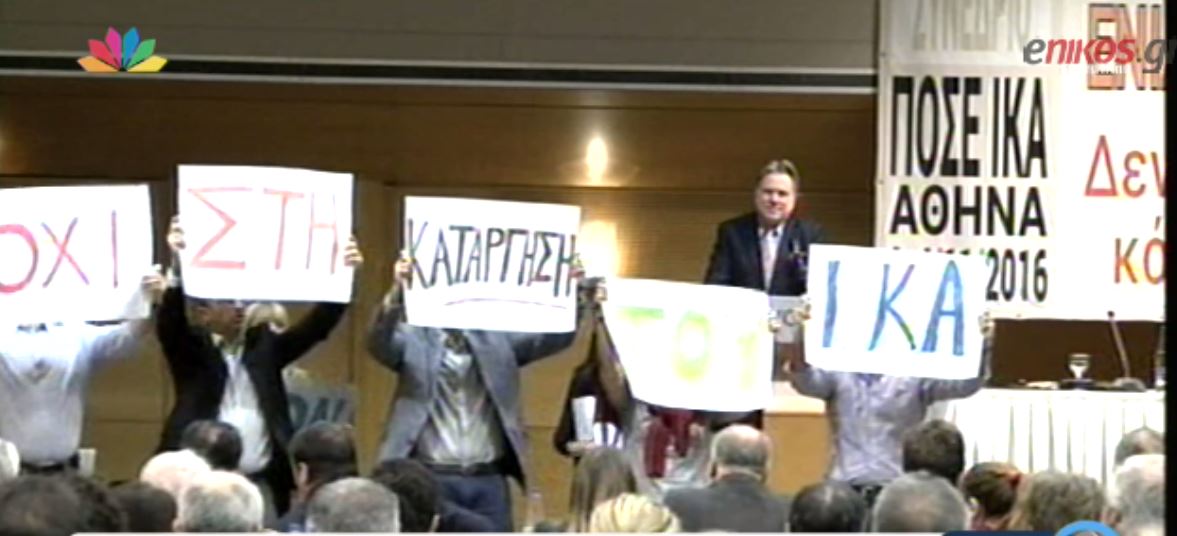 Ένταση και διαμαρτυρία με πλακάτ σε ομιλία του Κατρούγκαλου – ΒΙΝΤΕΟ