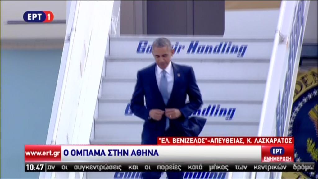Κατέβηκε ο Ομπάμα από το Air force one – ΤΩΡΑ