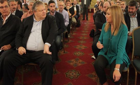 Επεισόδιο Βενιζέλου με Φώφη, Λοβέρδο και Κεγκέρογλου