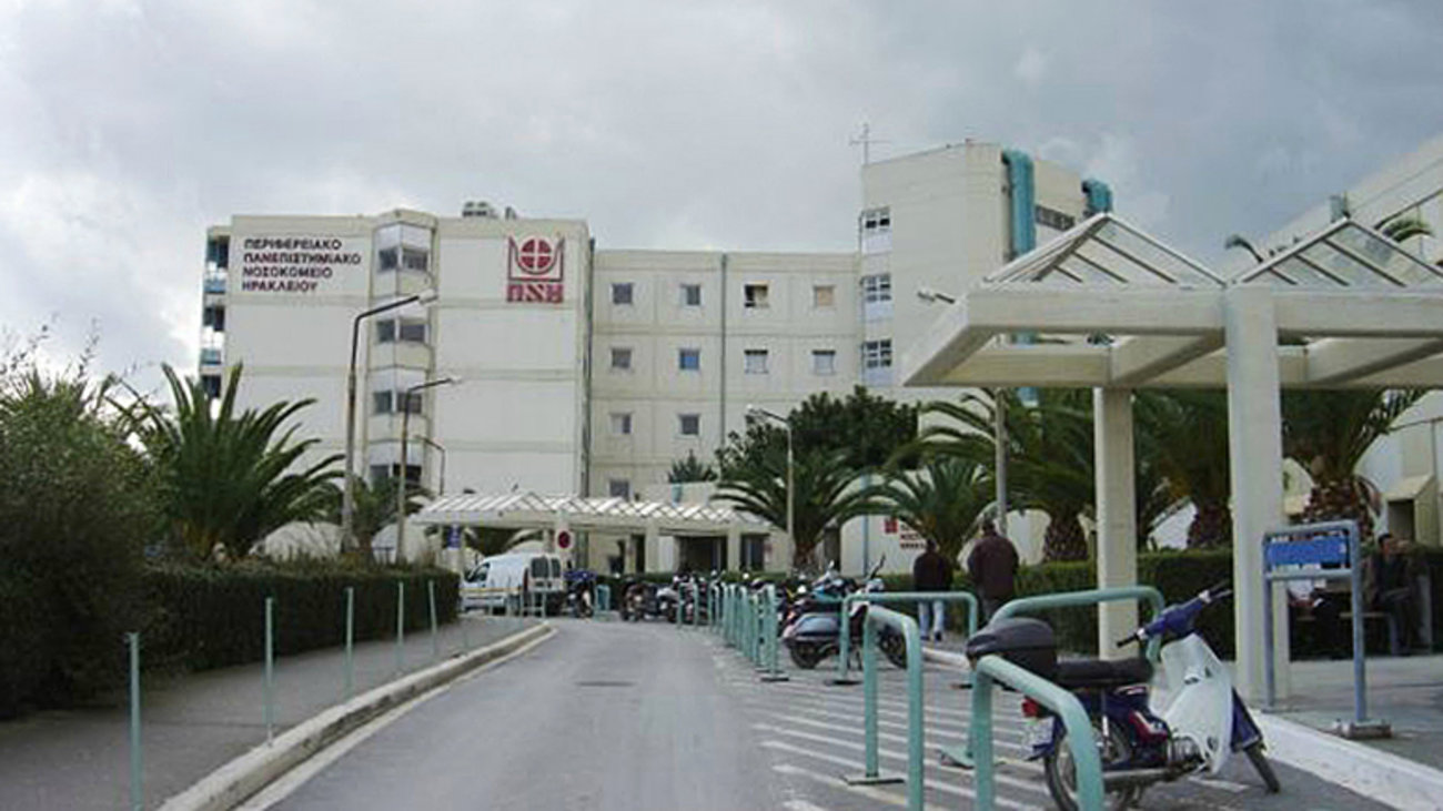 Ύποπτη επίσκεψη «γιατρών με όπλο» στο νοσοκομείο Ηρακλείου