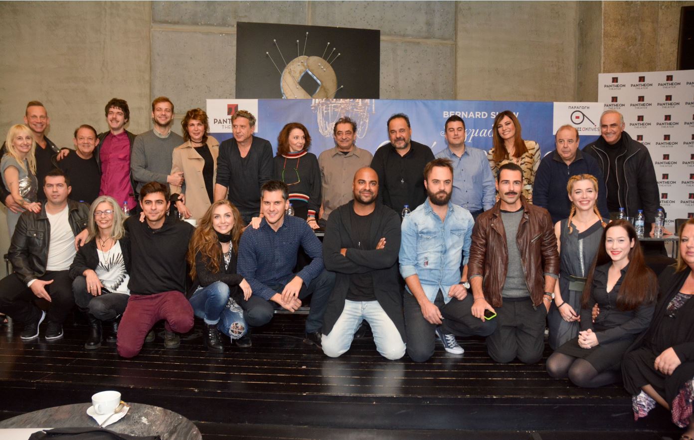 Εθνική Ελλάδος γεια σου!