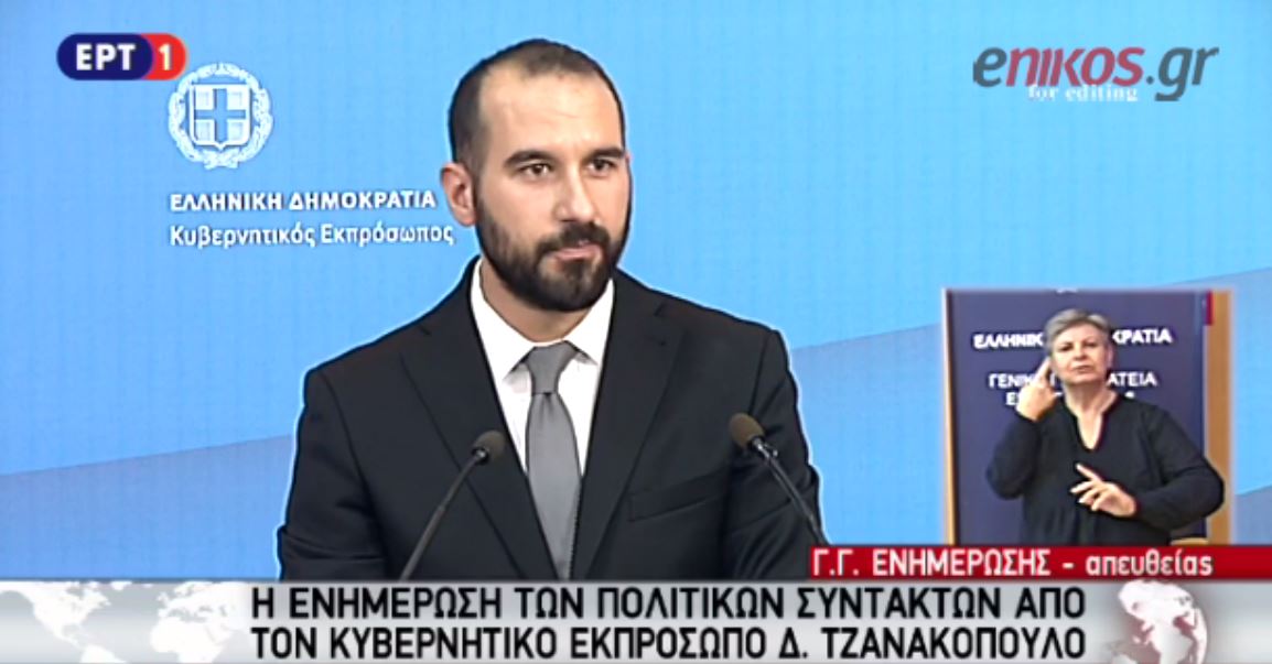 Τζανακόπουλος: Άκρως επικίνδυνο το σχέδιο της ΝΔ για τη χώρα – ΒΙΝΤΕΟ