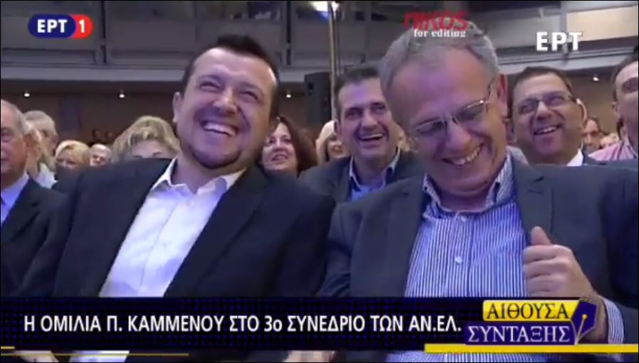 Ο Καμμένος για το «σύντροφοι» και η αντίδραση του Παππά – ΒΙΝΤΕΟ