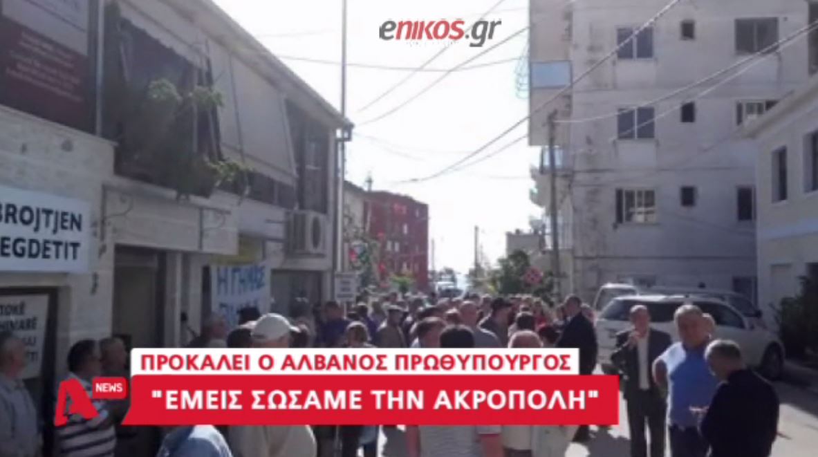Η ανιστόρητη δήλωση και οι κατεδαφίσεις των ελληνικών σπιτιών στη Χειμάρρα – ΒΙΝΤΕΟ