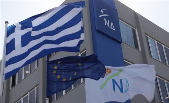 ΝΔ: Απόλυτα αντίθετοι στην επιχειρούμενη μεθόδευση Τσίπρα – Καμμένου – Παππά