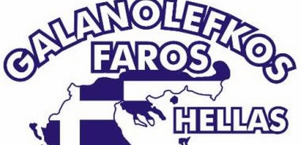 Καταγγελία – σοκ από τον «Γαλανόλευκο Φάρο»: Απείλησαν με μαχαίρι φιλάθλους της Εθνικής