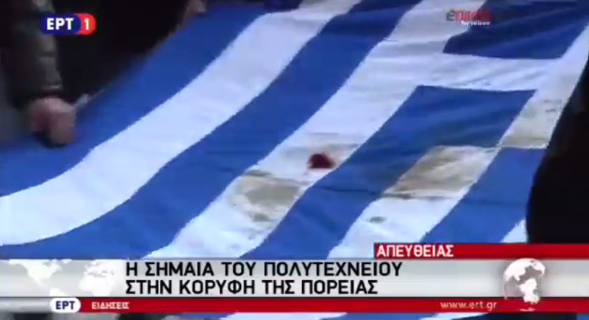 Η αιματοβαμμένη σημαία στην κορυφή της πορείας προς την αμερικανική πρεσβεία – ΒΙΝΤΕΟ