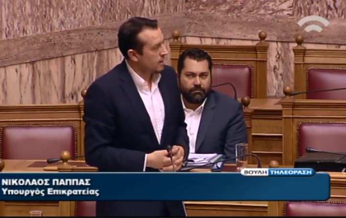 Δεκτή η τροπολογία για τη σύμφωνη γνώμη του ΕΣΡ στην τιμή εκκίνησης της δημοπρασίας