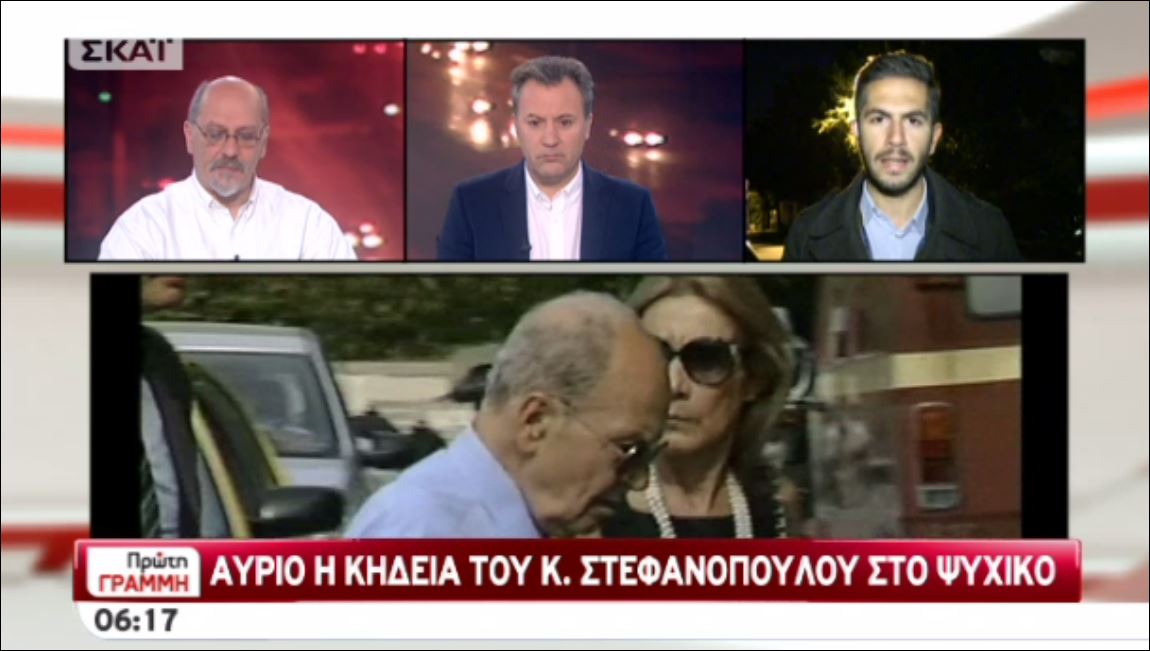 Την Τρίτη η κηδεία του Κωστή Στεφανόπουλου στο Ψυχικό