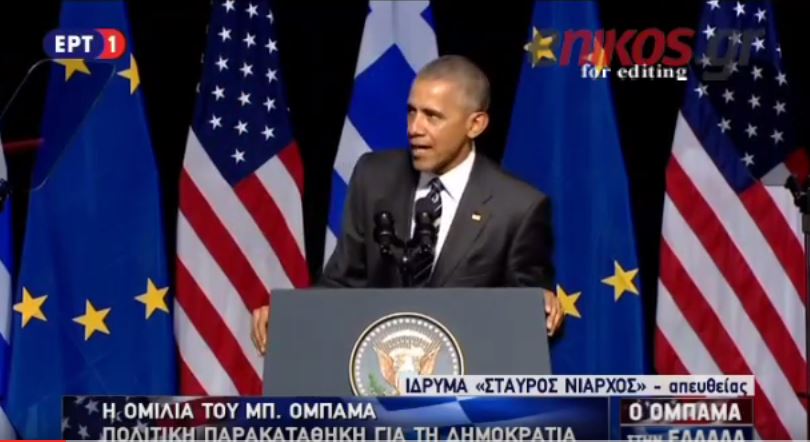 Το «ζήτω η Ελλάς» του Ομπάμα υπό τους ήχους της Αρβανιτάκη – ΒΙΝΤΕΟ