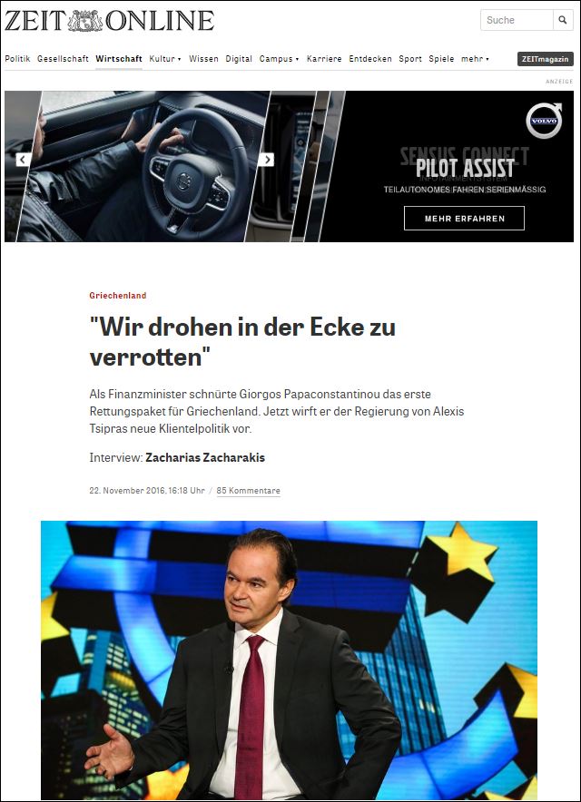 Ο Παπακωνσταντίνου στην Zeit: Είμαι ιδιαίτερα ανήσυχος για την Ελλάδα