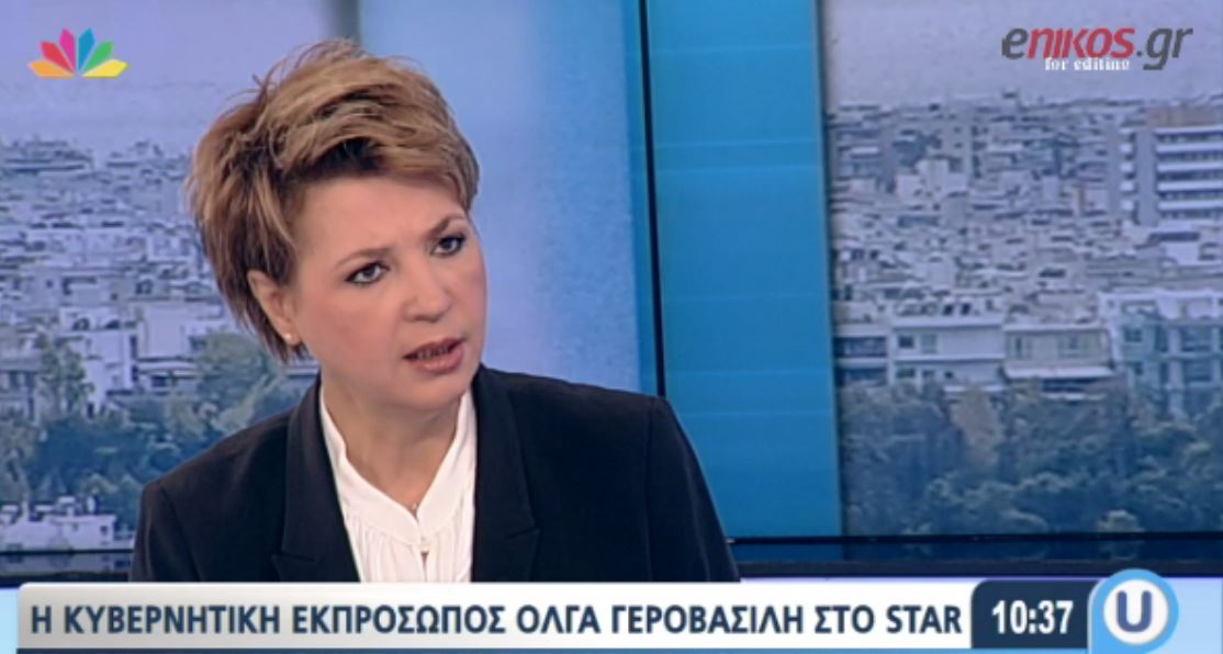 Γεροβασίλη: Πρωτοφανές να πέσει η κυβέρνηση για ένα νόμο που κρίθηκε αντισυνταγματικός – ΒΙΝΤΕΟ