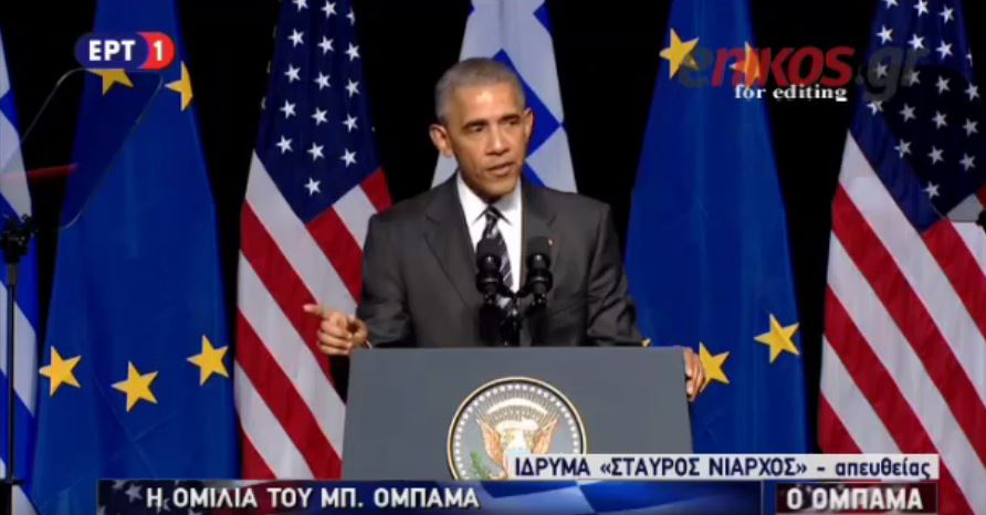 Ο Ομπάμα για το ελληνικό χρέος, τους πιστωτές και η προτροπή στους νέους – ΒΙΝΤΕΟ