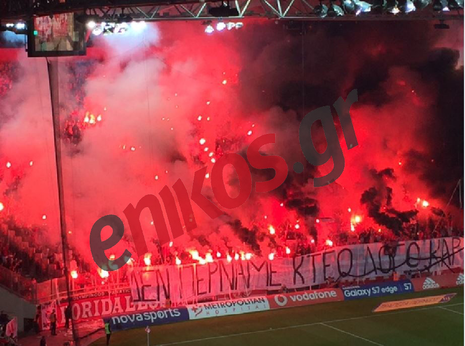 Χαμός από καπνογόνα στο Καραϊσκάκη – ΦΩΤΟ