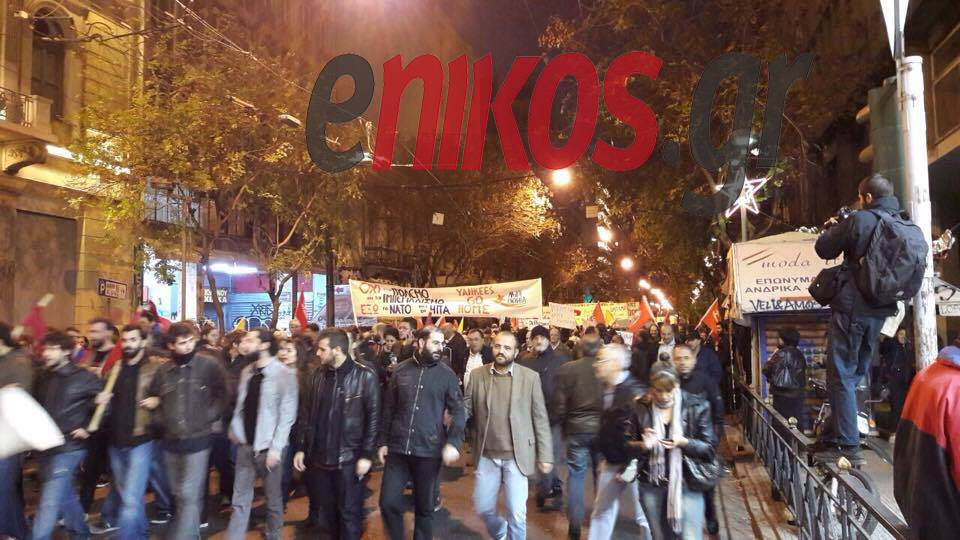 Σε εξέλιξη πορεία στο κέντρο της Αθήνας – ΦΩΤΟ – ΤΩΡΑ
