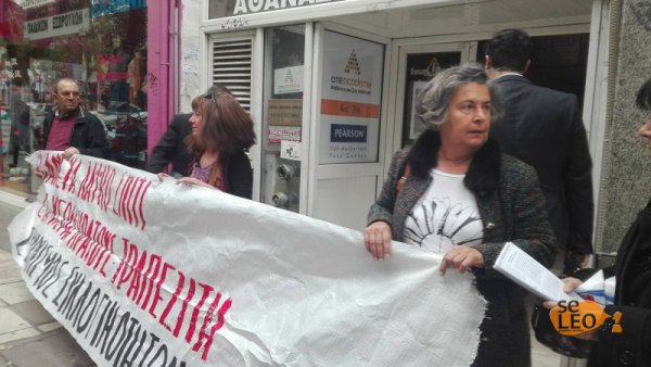 Ένταση σε εφορία της Θεσσαλονίκης για τον πλειστηριασμό πρώτης κατοικίας 63χρονης – ΒΙΝΤΕΟ