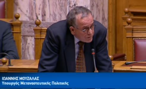 Μουζάλας: Η συμφωνία ΕΕ-Τουρκίας κινδυνεύει αν δεν γίνει ο απεγκλωβισμός προσφύγων από τα νησιά