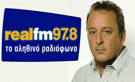 Ο Δημήτρης Καμπουράκης στο δυναμικό του Realfm 97,8!