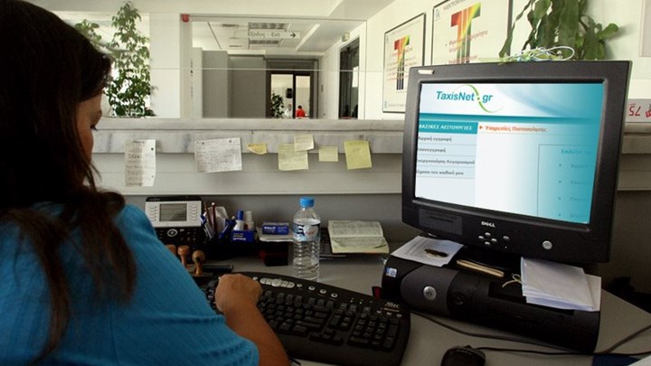 Εκτός λειτουργίας σήμερα οι υπηρεσίες του TAXISnet