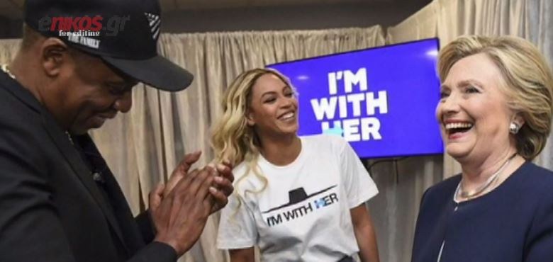 Η Μπιγιονσέ και ο Τζέι Ζι στηρίζουν τη Χίλαρι Κλίντον – ΒΙΝΤΕΟ