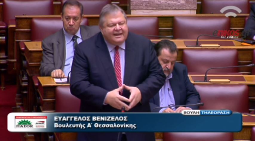 Οι αντιδράσεις των βουλευτών της συμπολίτευσης στην ομιλία του Βενιζέλου – ΒΙΝΤΕΟ